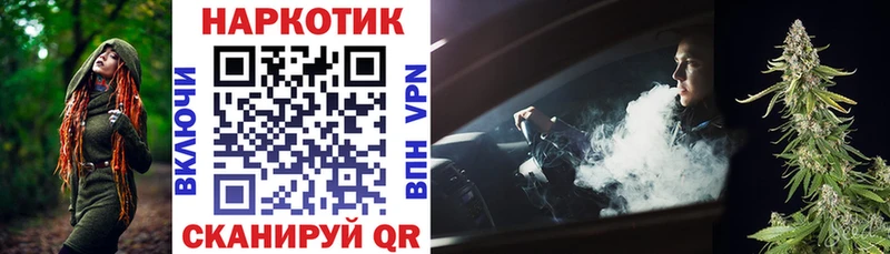 Купить закладку Бошки Шишки  МЕФ  ГАШ  Узловая