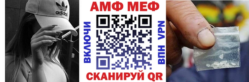 АМФЕТАМИН 97%  Купить где  Узловая 