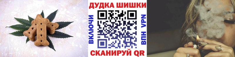 Еда ТГК конопля  Купить где  Узловая 