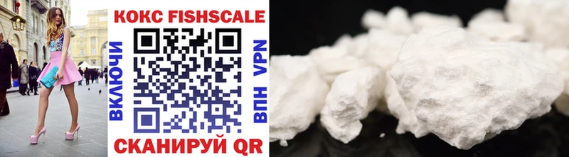 Купить где  Узловая  COCAIN VHQ 