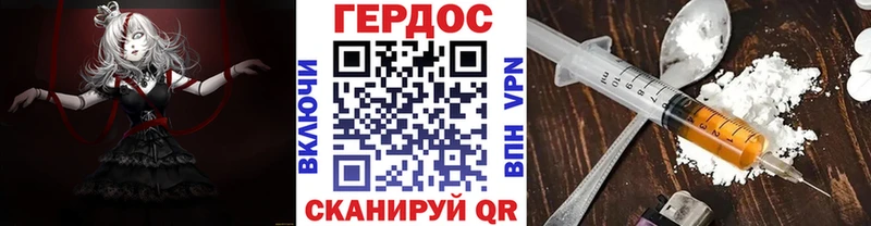 Героин гречка  Купить где  Узловая 
