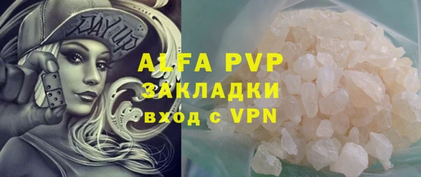 альфа пвп Верхний Тагил