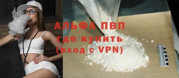 крисы Волоколамск