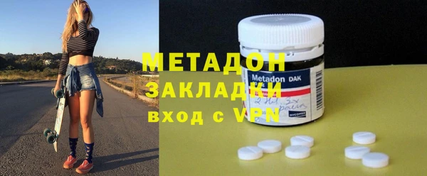 спайс Волосово