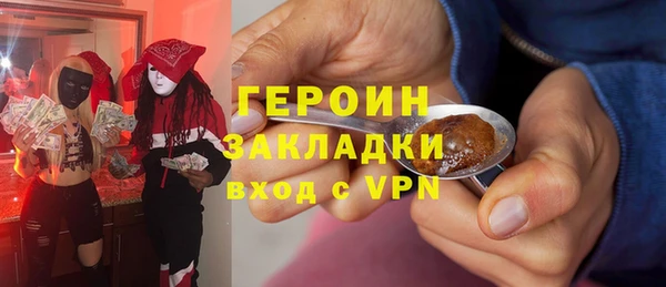 спайс Волосово
