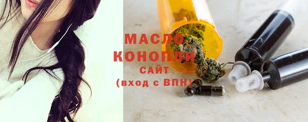 крисы Волоколамск