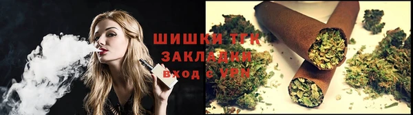 мефедрон мука Володарск