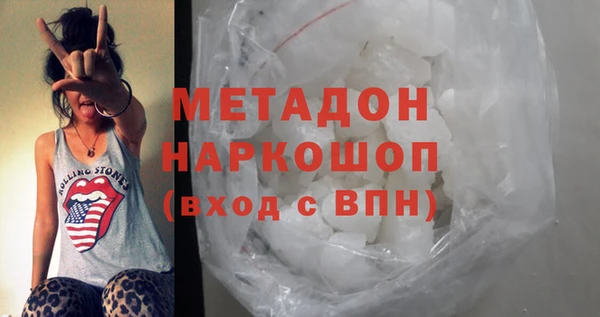 альфа пвп Верхний Тагил
