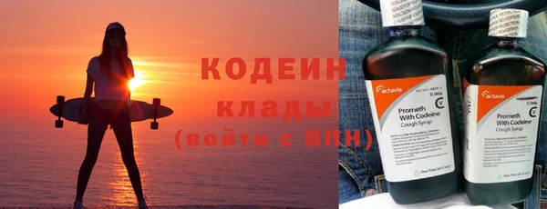 альфа пвп Верхний Тагил
