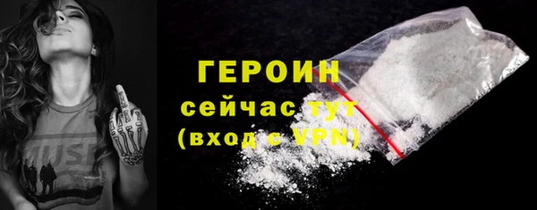 крисы Волоколамск