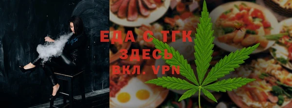 альфа пвп Верхний Тагил