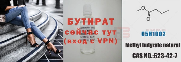 наркотики Верхнеуральск