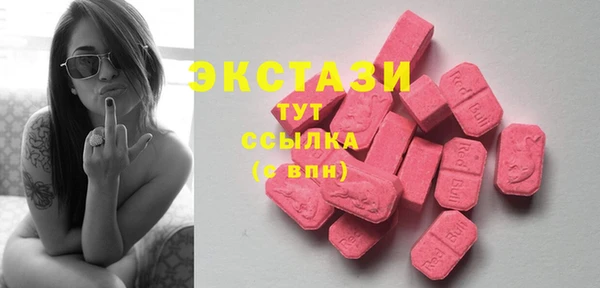 MDMA Верея