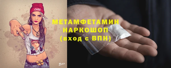 альфа пвп Верхний Тагил