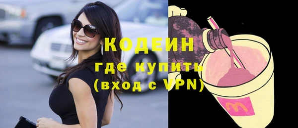 мефедрон мука Володарск