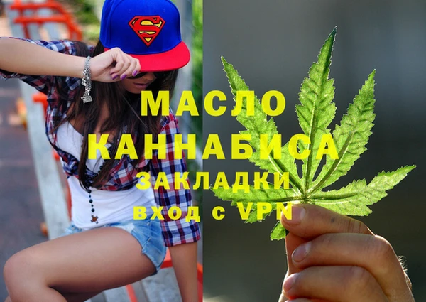 мефедрон мука Володарск
