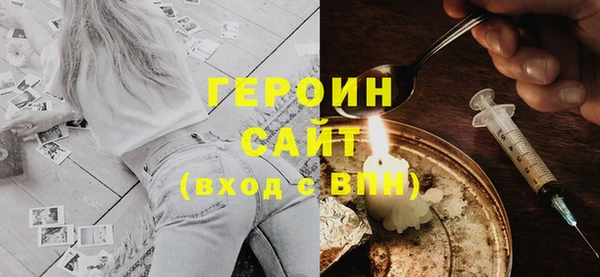 мефедрон мука Володарск
