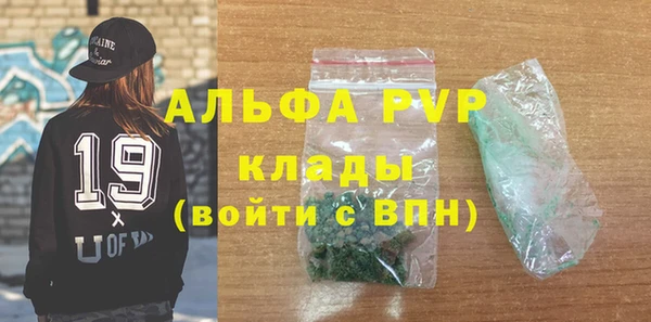 альфа пвп Верхний Тагил