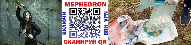 Меф мука  Узловая 