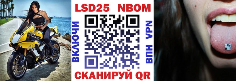 Наркотические марки 1500мкг  Купить где  Узловая 