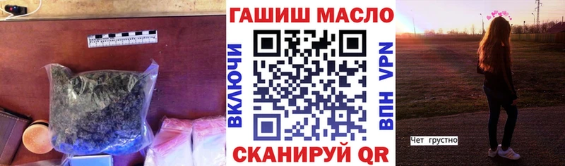 ТГК концентрат  Купить где  Узловая 